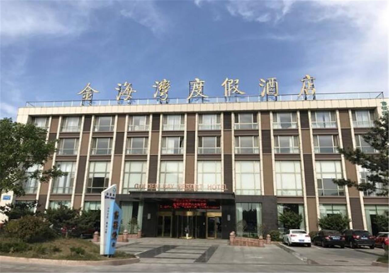 Weihai Golden Bay Holiday Hotel Zewnętrze zdjęcie